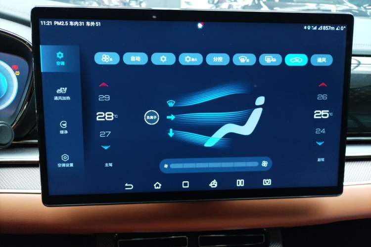 Used BYD Han 2022 DM-i 242km Flagship Model
