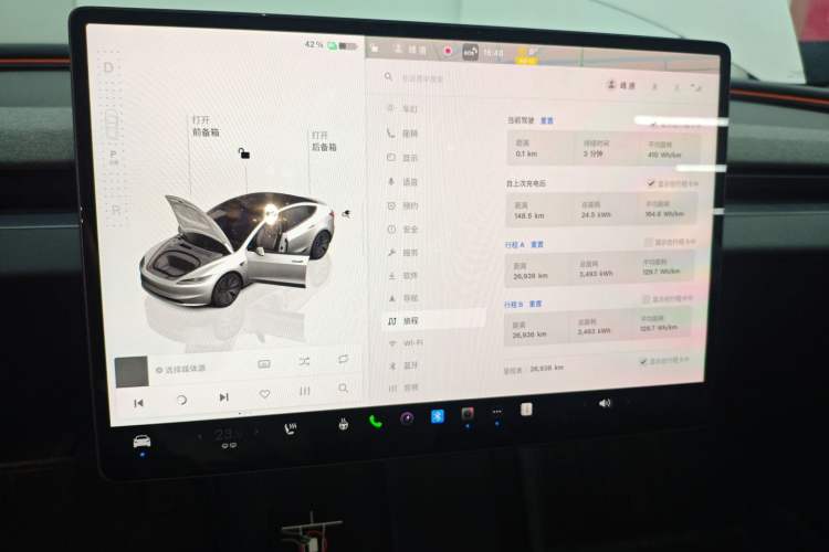 Used Tesla Model 3 2025 Rear-Wheel-Drive Version
