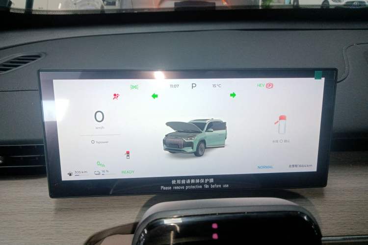 Used Chery Fengyun T8 2025 1.5T 130km Deluxe Version 5 Seats