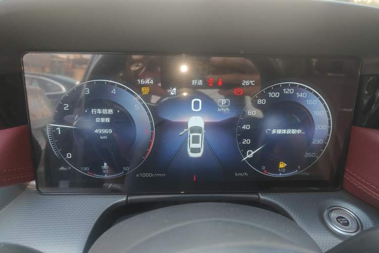 Used Hongqi H5 2024 2.0T Automatic Smart Connect Flagship Edition
