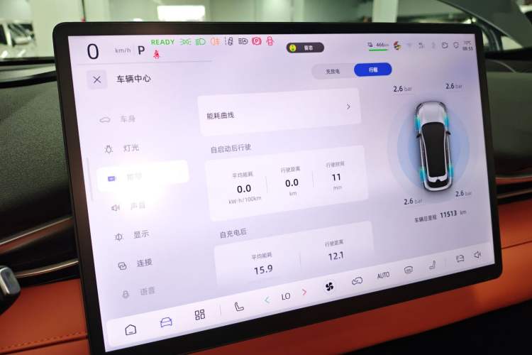 Used  S05 2024 510Max Pure Electric Version
