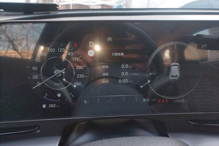 Used Kia Sportage (Chinese Domestic Model) 2023 2.0T Two-Wheel Drive Luxury Edition
