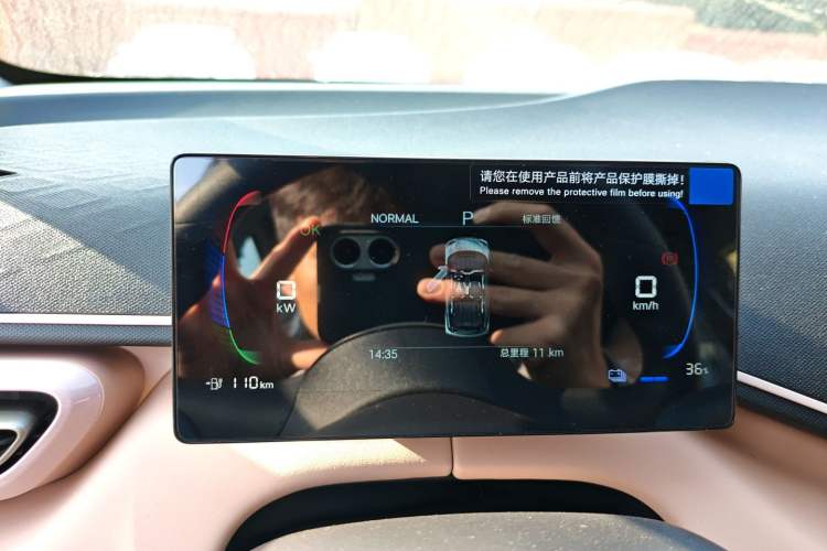 Used BYD Seagull 2025 Intelligent Driving Version 305 km Dynamic Edition
