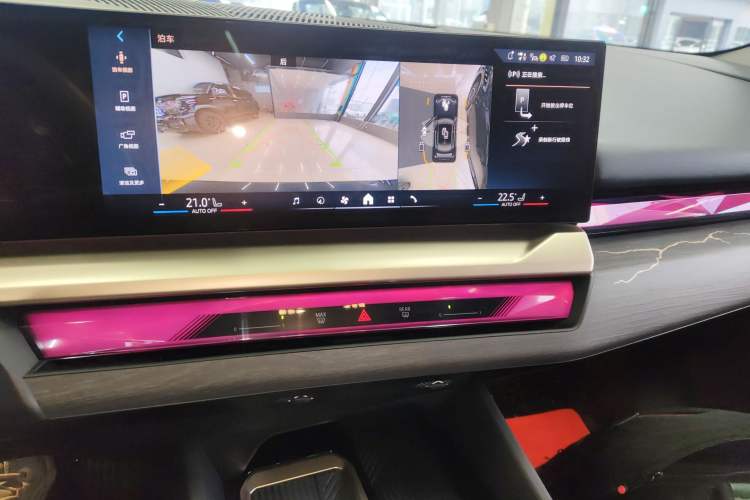 Used BMW 5 Series 2025 530Li Luxury Edition M Sport Package