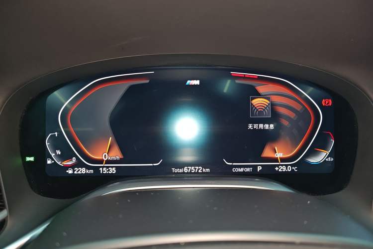 Used BMW 7 Series 2019 Restyled 730Li M Sport Package
