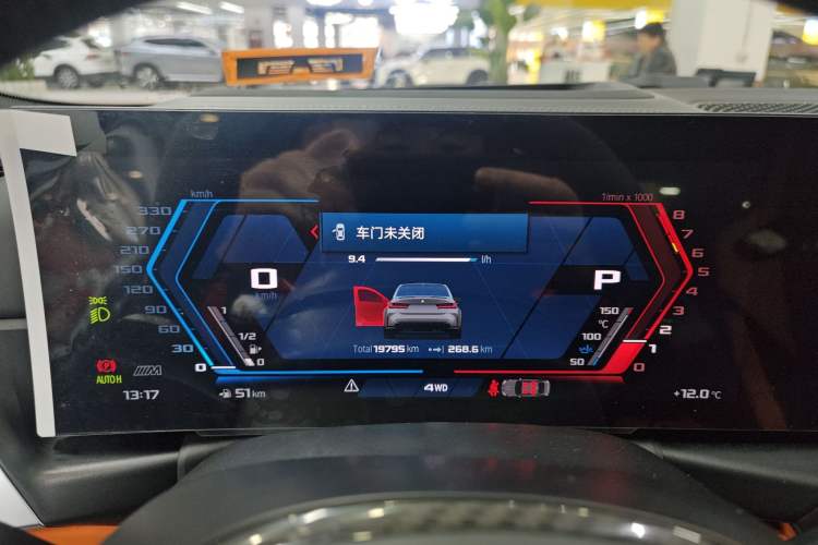 Used BMW M3 2023 M3 Sedan M xDrive Thunder Edition