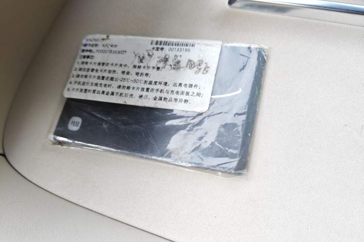 Used  YU7 2025 Ultra-Long Range High-Performance All-Wheel-Drive Max Edition