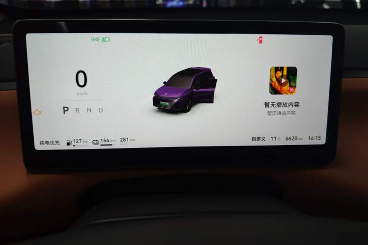 Used Leapmotor C16 2024 Range-Extended 200 LiDAR Edition