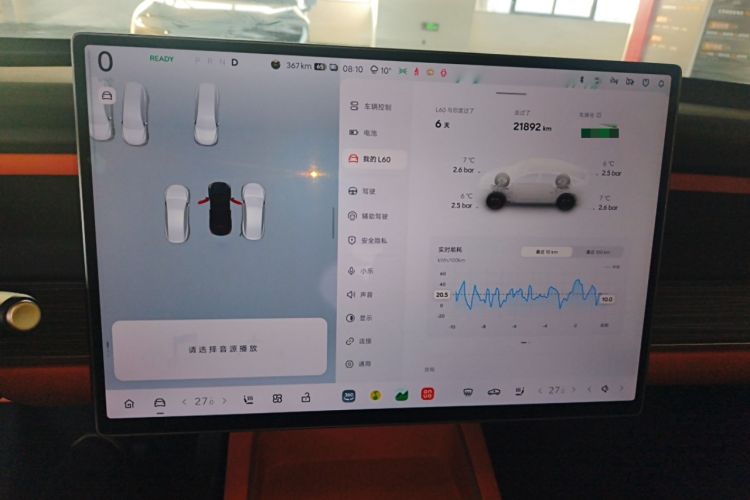 Used ONVO L60 2024 60 kWh Rear-Drive Version