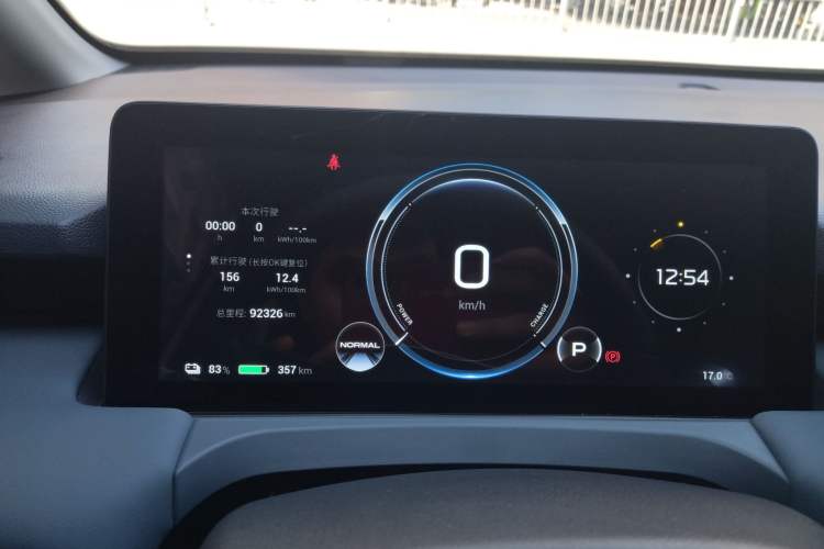 Used AION Y 2023 Younger
