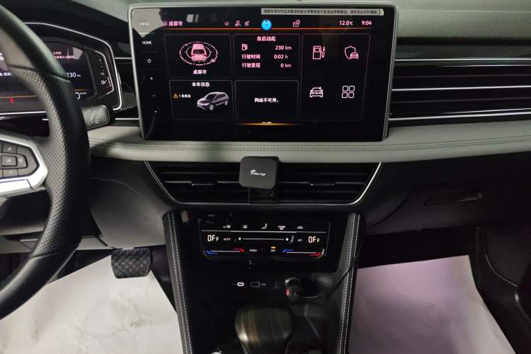 Used Volkswagen Tiguan L 2024 330TSI Automatic Two-Wheel Drive Smart Edition
