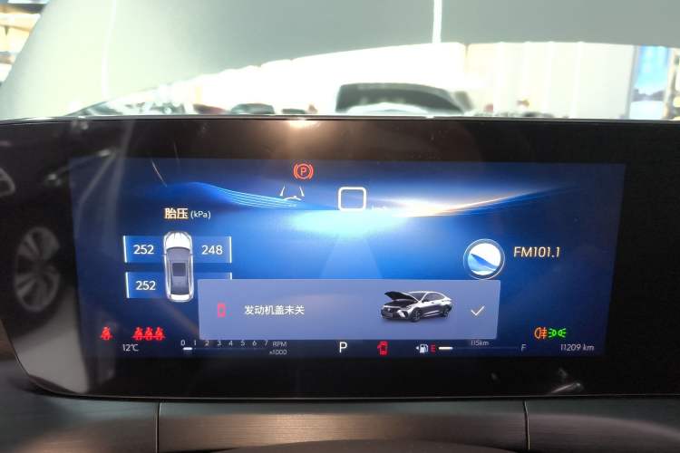 Used Buick Verano 2023 Pro Enjoyment Edition