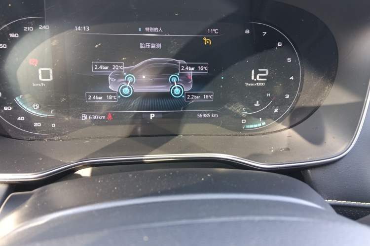 Used Roewe RX5 2020 PLUS 300TGI Automatic Ali National Trend Flagship Edition
