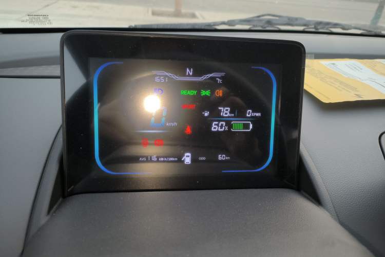 Used  Lumin 2024 130km Qingyue Version