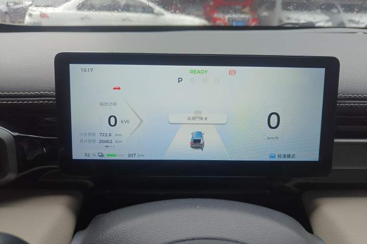 Used Baojun Spark EUV 2024 Prestige Edition 4 Seats