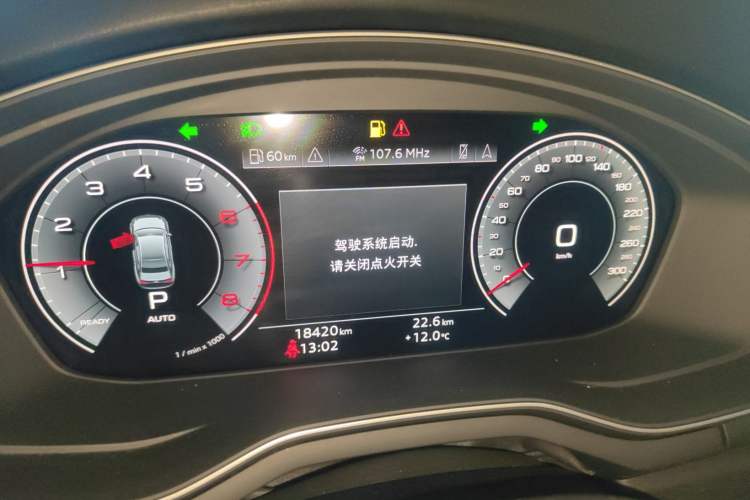 Used Audi A4L 2024 40 TFSI Luxury Dynamic Edition
