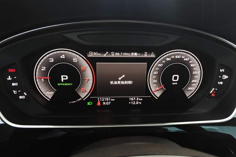 Used Audi A8 2019 Plus A8L 50 TFSI quattro Comfort Model