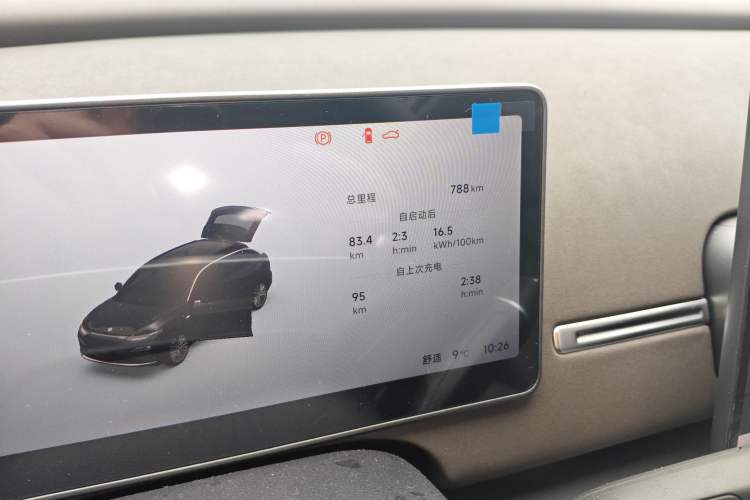 Used Leapmotor C11 2026 All-Electric 640 LiDAR Edition