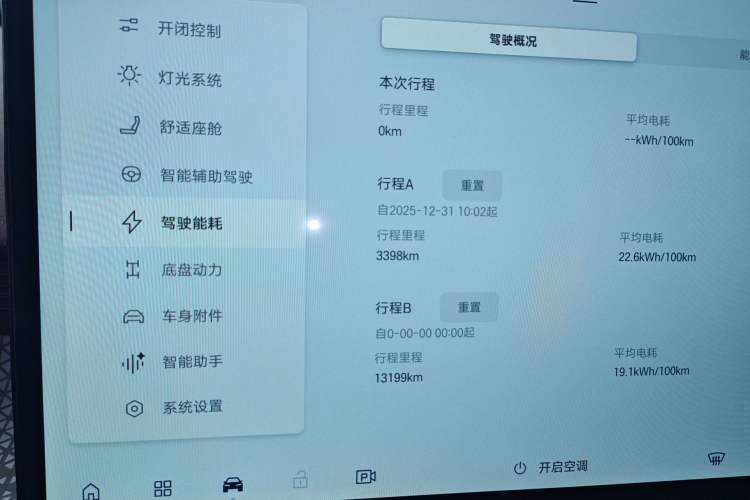 Used Toyota BZ 3X 2025 520 Pro LiDAR Edition