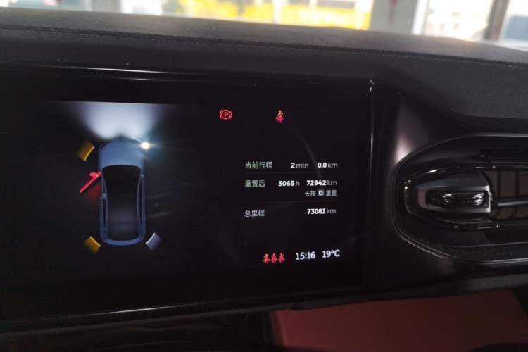 Used Nio EC6 2020 430 km Sport Version
