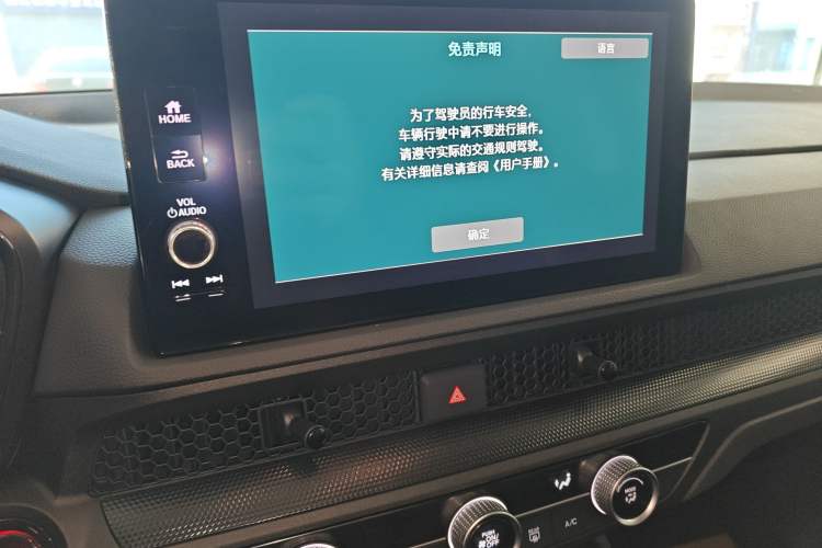 Used Honda CR-V 2024 240TURBO Two-Wheel-Drive Active Version 5 Seats
