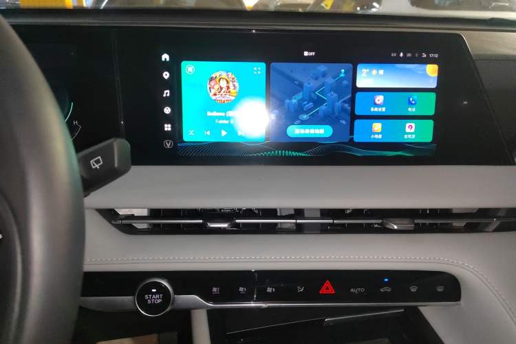 Used Changan CS75 PLUS 2024 3rd Generation Champion Edition 1.5T Intelligent Drive Dynamic Model
