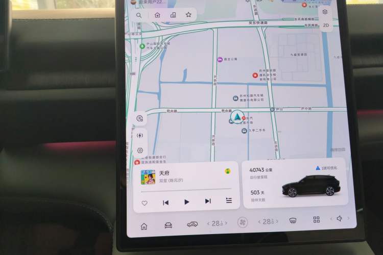 Used Nio ES6 2024 75 kWh