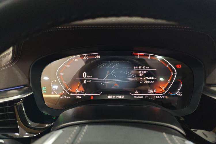 Used BMW 5 Series 2022 530Li Leading Luxury Package
