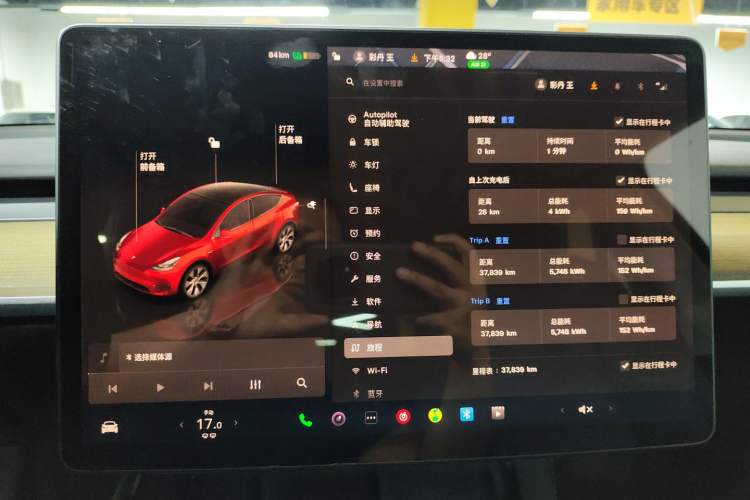 Used Tesla Model Y 2022 Revised Version Rear-Wheel Drive