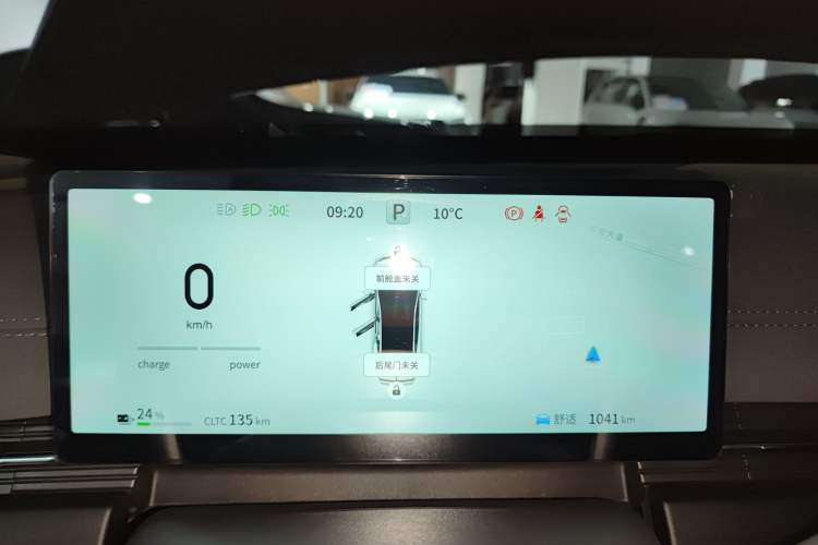 Used  eπ007 2025 Model Pure-Electric 550 Executive Edition