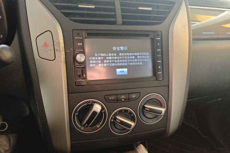 Used Venucia R50X 2015 1.6L Automatic Trend Edition