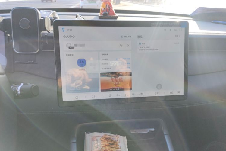 Used BYD Qin PLUS 2025 EV Smart Drive Edition 510KM Leading Model
