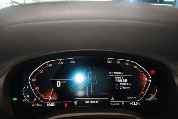 Used BMW X3 2023 Restyled xDrive30i Leading Edition M Night Sky Package
