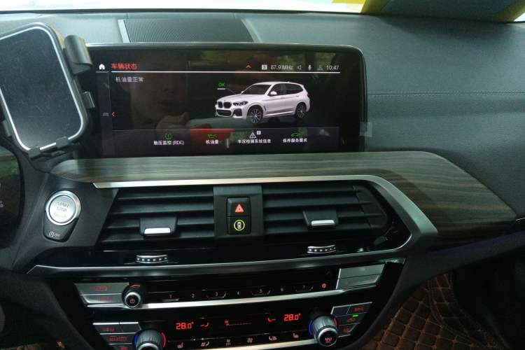 Used BMW X3 2020 xDrive28i M Sport Package