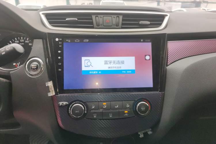 Used Nissan Qashqai 2016 2.0L CVT Luxury Edition