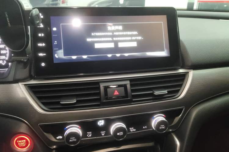 Used Honda Accord 2022 260TURBO Luxury Edition