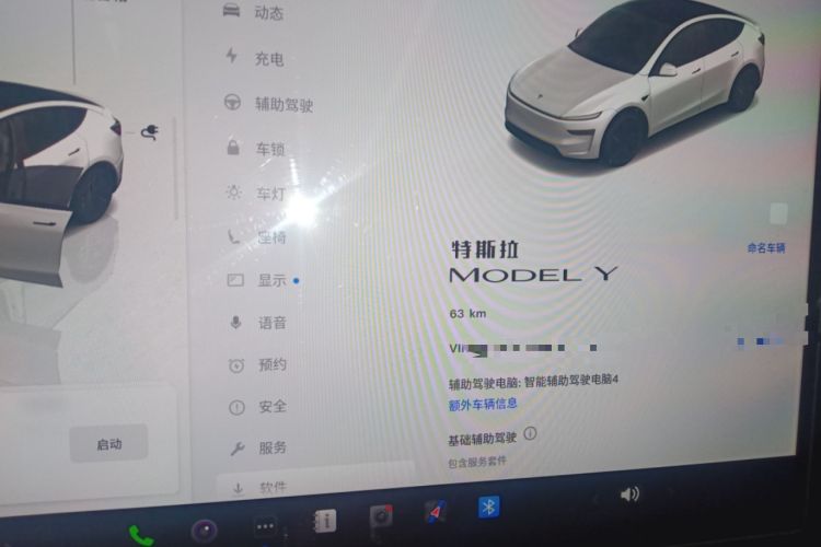 Used Tesla Model Y 2026 Rear-Drive Model