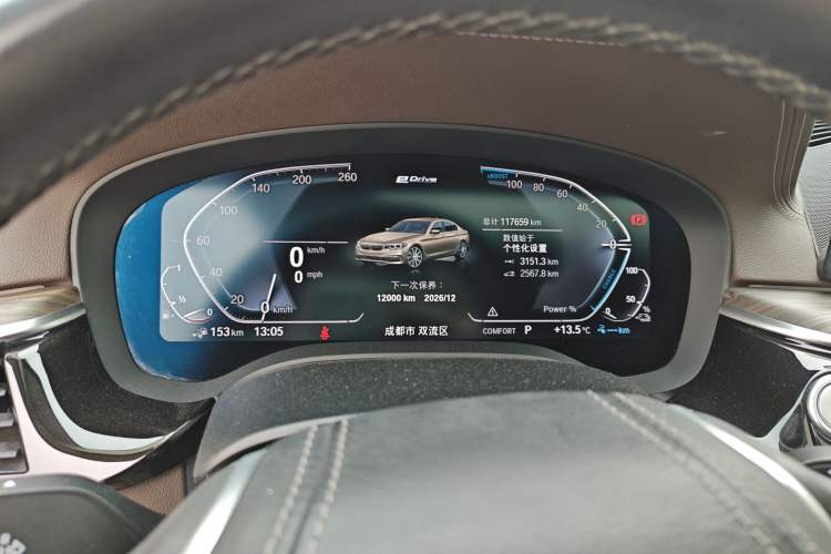 Used BMW 5 Series New Energy 2020 530Le Luxury Package
