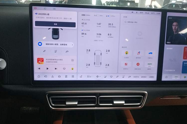 Used Li Auto L6 2025 Pro Smart Refresh Edition
