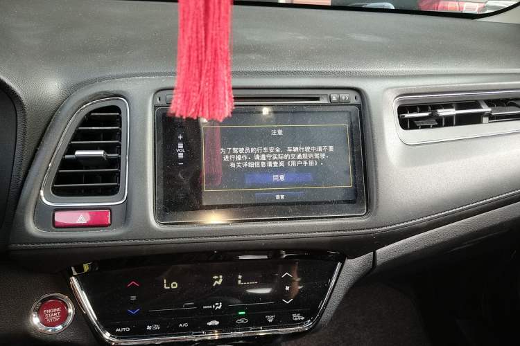 Used Honda Vezel 2015 1.8L CVT 2WD Luxury Model