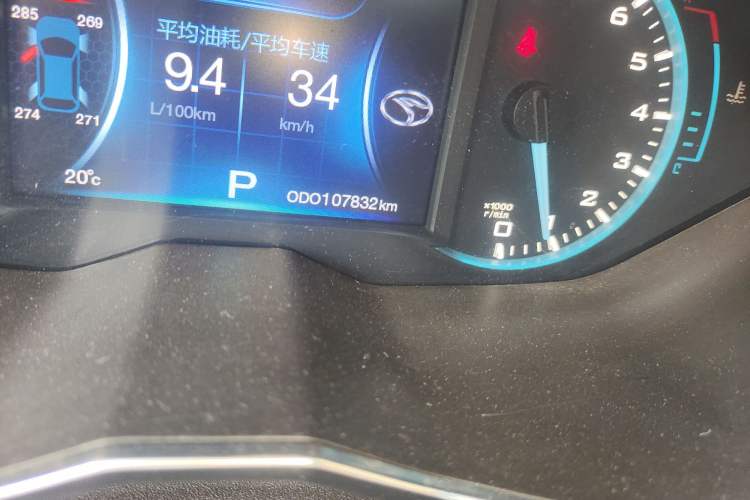 Used Soueast DX7 2018 1.5T Automatic Luxury Model