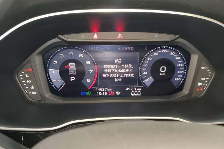 Used Audi Q3 2021 35 TFSI Fashion Dynamic Model