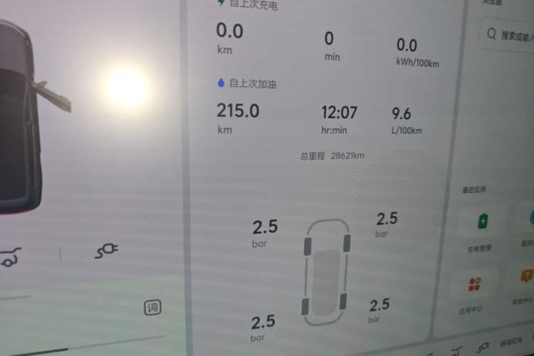 Used Li Auto L9 2024 Ultra Model
