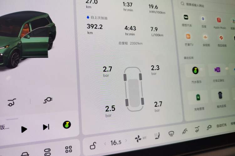 Used Li Auto L9 2024 Ultra Model