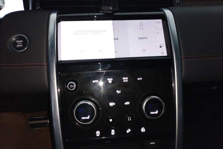 Used Land Rover Discovery Sport 2022 249 PS R-Dynamic S Performance Edition 5 Seats