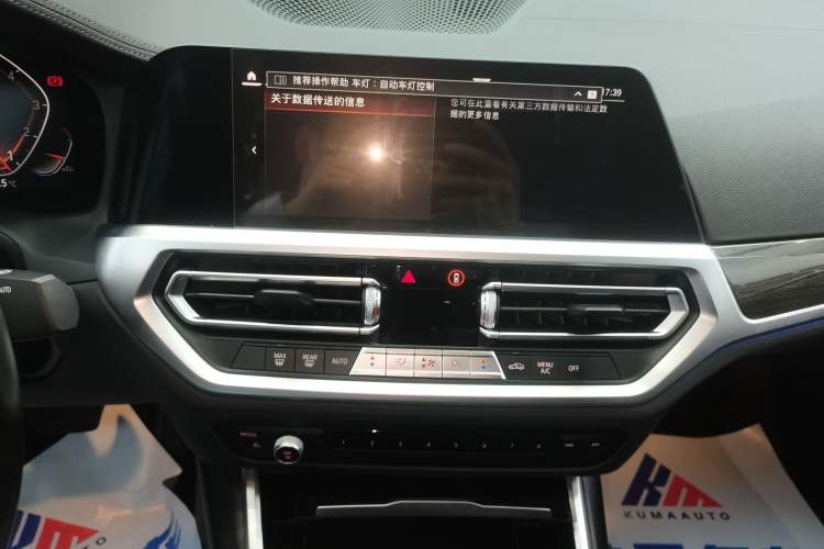 Used BMW 3 Series 2020 Restyled 325Li M Sport Package
