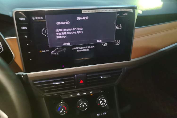 Used Volkswagen Bora 2024 200TSI DSG EnjoyDrive PRO Edition
