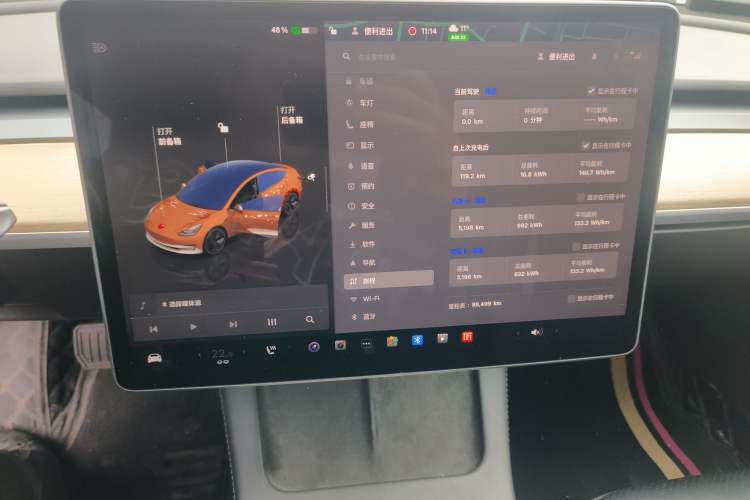 Used Tesla Model 3 2022 Rear-Wheel-Drive Version