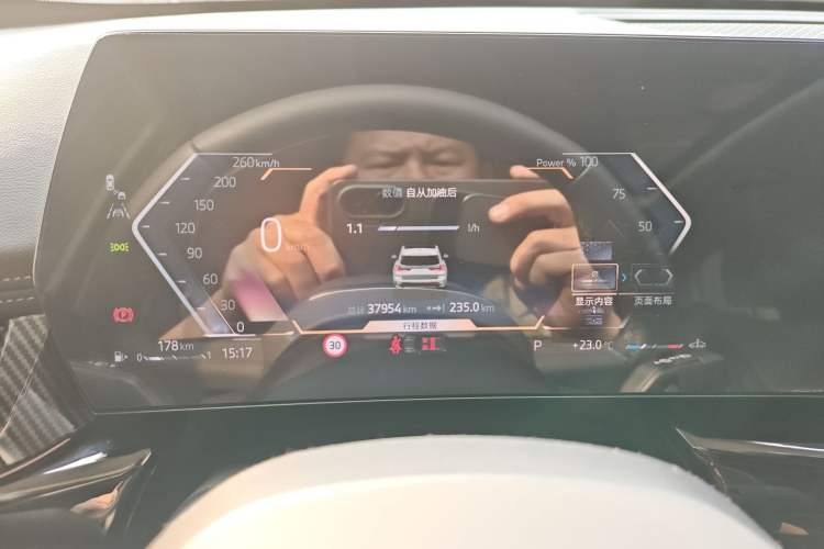 Used BMW X1 2023 sDrive25Li X Design Package
