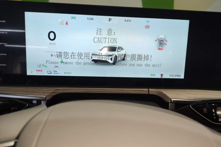 Used Chery Fengyun A8 2024 127 Far Voyage Luxury Edition
